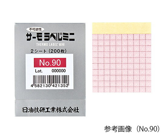 【期間限定!対象商品P2〜20倍】 サーモラベル(R)ミニシリーズ(不可逆) No.50 1袋(200枚入)