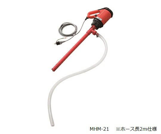 楽天福祉用具のバリューケアケミカルハンディーポンプ MHM-21 1本