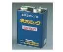 高真空ポンプ油ネオバック 4L MR-200 1個