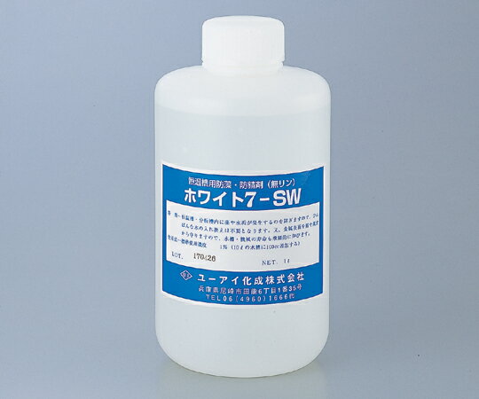 【期間限定!対象商品P2〜20倍】 防藻・防錆剤 (無リン) 1000ml ホワイト7-SW 1本