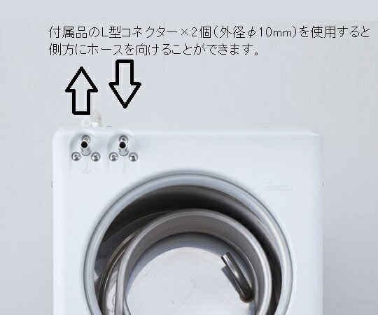福祉用具のバリューケアの【期間限定!対象商品P2〜20倍】 低温循環水槽 295×395×480mm LTC-S300C 1台｜アングル3