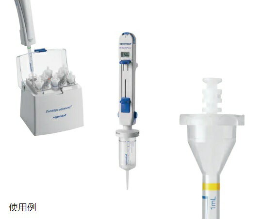 【期間限定!対象商品P2〜20倍】 コンビチップアドバンス 1.0mL 100本入り 0030 089.430 1箱(100本入) 3