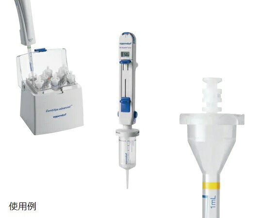 福祉用具のバリューケアの【期間限定!対象商品P2〜20倍】 コンビチップアドバンス 10mL 100本入り 0030 089.464 1箱(100本入)｜アングル3