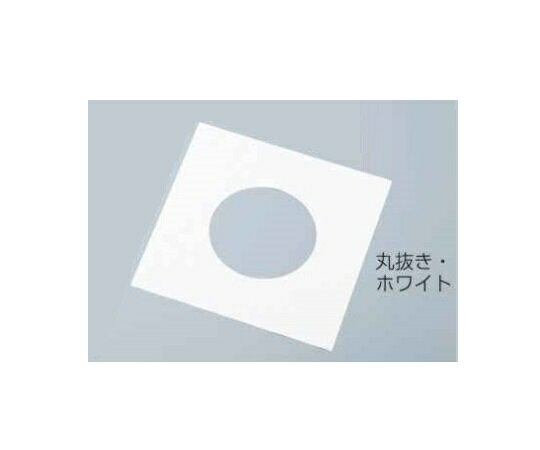 エアシャワー用粘着シート ホワイト 丸抜き 50枚入 MAX-4100 1箱(50枚入)