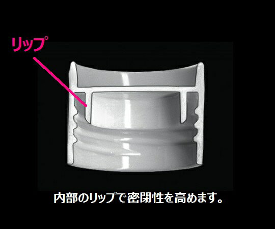 【全商品 ポイント10倍中】 サンプルチューブ 5・10・12ATTP用リップシール付キャ...
