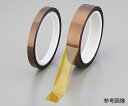 ポリイミドテープ 0.055mm×10mm×30m 1030-01 1巻(4)