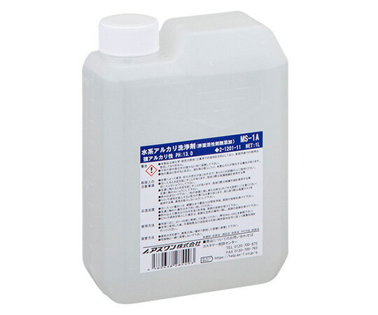 水系アルカリ洗浄剤(界面活性剤無添加) 1L MS-1A 1個