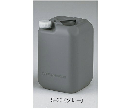 特徴 容器を積み重ねたときの安定がよく、荷くずれしにくい形状です。 一度開封すると使用・未使用が判別可能なバージンキャップ付きです。仕様 材質：本体・キャップ・内ブタ／PE(ポリエチレン) 口内径：φ50mm 色：グレー 容量(L)：20 サイズ(mm)：265×265×395 UN規格対応 型番：S-20特徴 容器を積み重ねたときの安定がよく、荷くずれしにくい形状です。 一度開封すると使用・未使用が判別可能なバージンキャップ付きです。仕様 材質：本体・キャップ・内ブタ／PE(ポリエチレン) 口内径：φ50mm 色：グレー 容量(L)：20 サイズ(mm)：265×265×395 UN規格対応 型番：S-20
