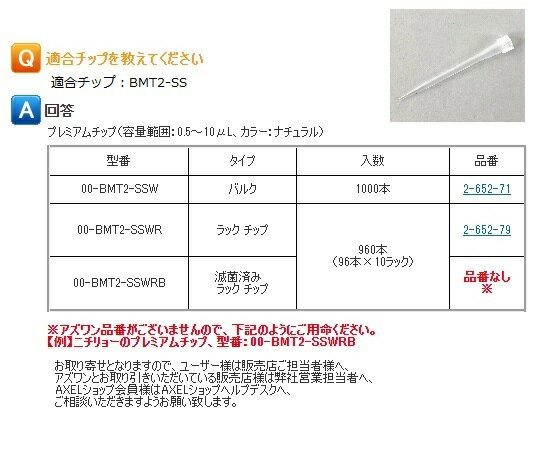 �˥��ڥå� F 10��L 00-NPF2-10 1��