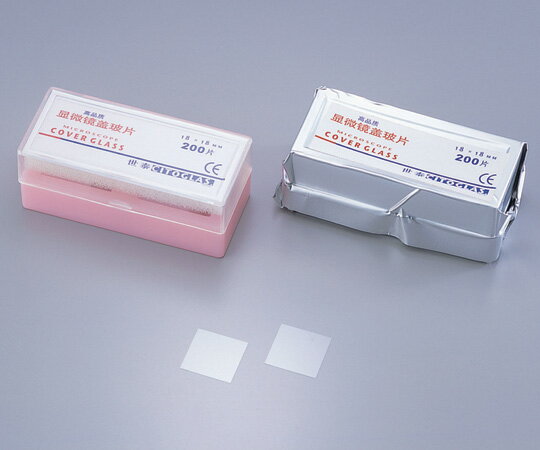 カバーガラス ソーダ石灰ガラス 18×18mm 200枚入 10211818C 1箱(200枚入)