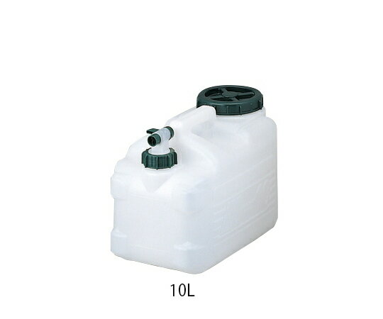 水用ポリタンク マグナムワイド10L 1本