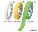 ライトオン(R)テープ 12.7mm 黄 F13485-0050 1巻