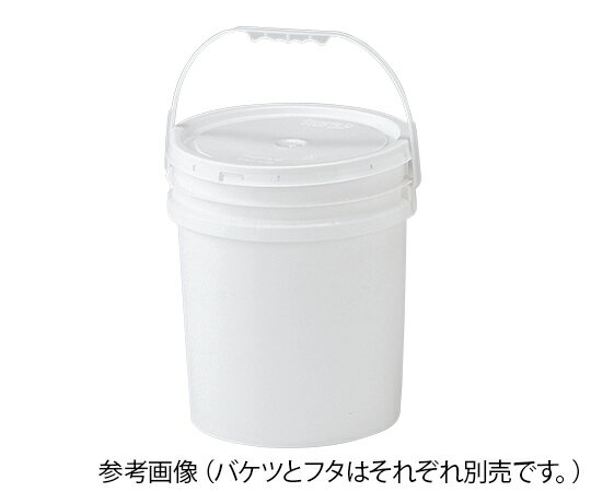 大容量密閉バケツ用フタ (ガスケット無スナップオン専用) 64210B94 1個