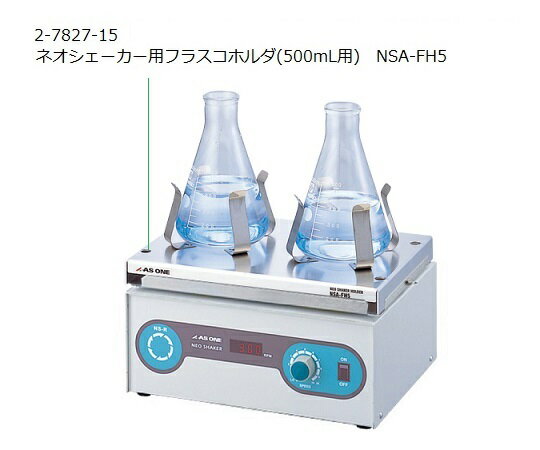 �ڴ��ָ���!�оݾ���P2��20�ܡ� �ͥ������������ѥե饹���ۥ��(500mL��) NSA-FH5 1��