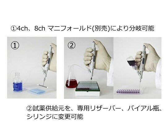 【期間限定!対象商品P2〜20倍】 自給式マイクロピペット(アキュラ) 5~50μL 86550 1本