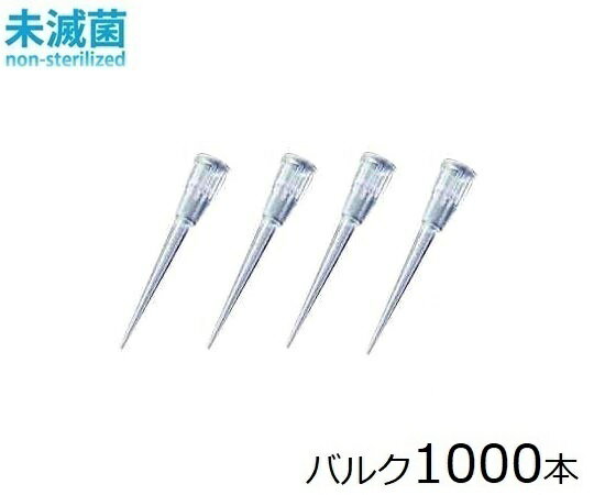 フィンチップ(スタンダードチップ) 0.2~10μL 1000本入 9400310 1袋(1000本入)