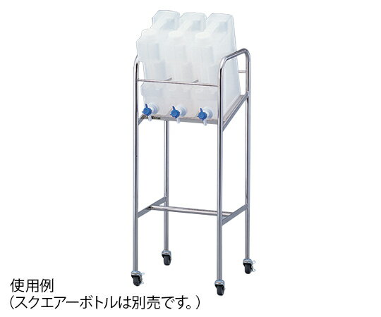 【全商品 ポイント10倍中】 スクエアーボトル用傾斜式スタンド 搭載ボトル:5L×3個 ...