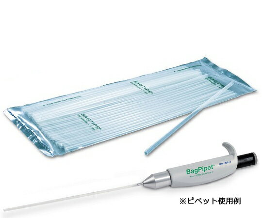バッグシステム ピペット 251091 1個