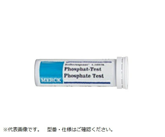 リフレクトクアント(RQフレックス用試験紙) アスコルビン酸 16981-1M 1箱(50枚入)