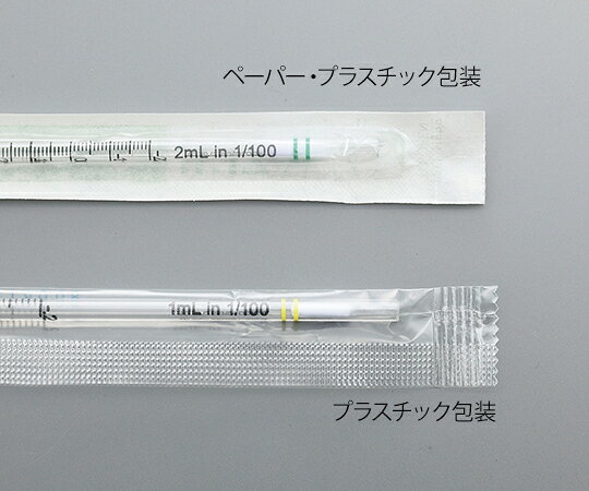 【期間限定!対象商品P2〜20倍】 ビオラモディスポピペット(プラスチック包装) 25mL...