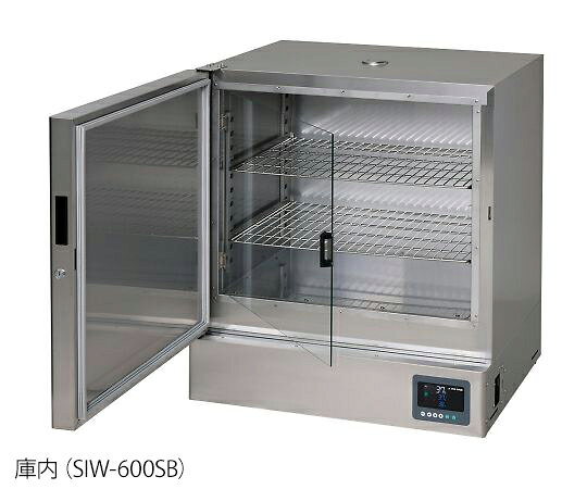 福祉用具のバリューケアの【期間限定!対象商品P2〜20倍】 インキュベーター(ステンレスタイプ) SIW-600SB｜アングル3