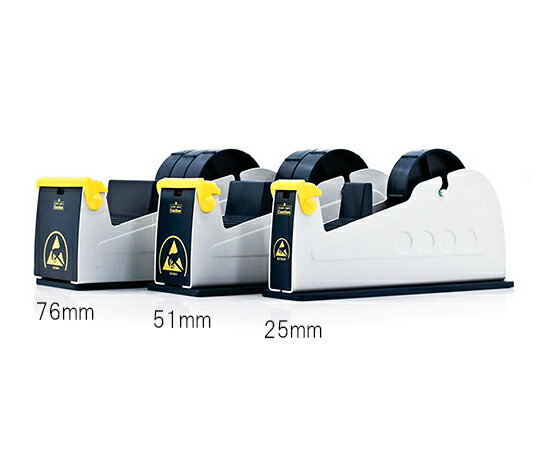 静電対策テープディスペンサー 51mm幅 142-163 1個