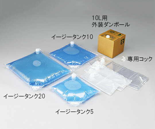 バックインボックス フィルムタイプ 5L用外装ダンボール 1個