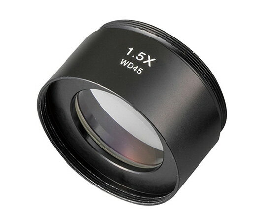 実体顕微鏡用オプションレンズ 1.5× AXLS-1.5X 1個