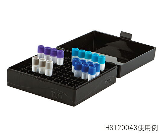 【期間限定!対象商品P2〜20倍】 ストレージボックス HS120041 黒・遮光 130×130×47...