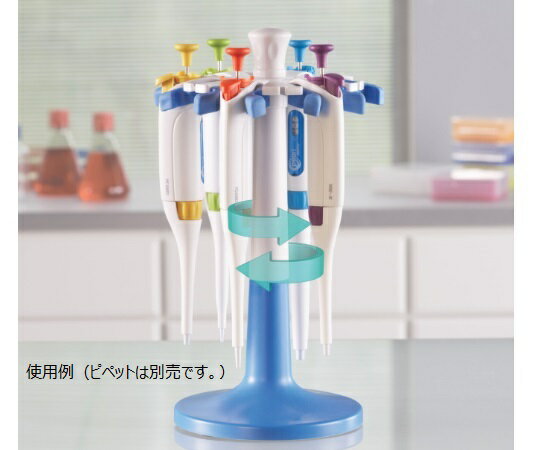 【期間限定!対象商品P2〜20倍】 ピペットステーション HS120057 紫 1式