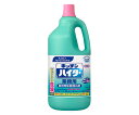 キッチンハイター 業務用 2.7 塩素系除菌漂白剤 1個(4)