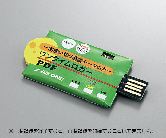 ワンタイムロガー -30~+70 1個 1個