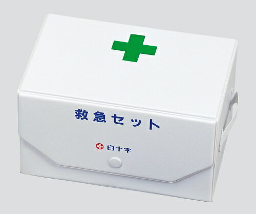救急セット 9点+冊子 BOX型 1個
