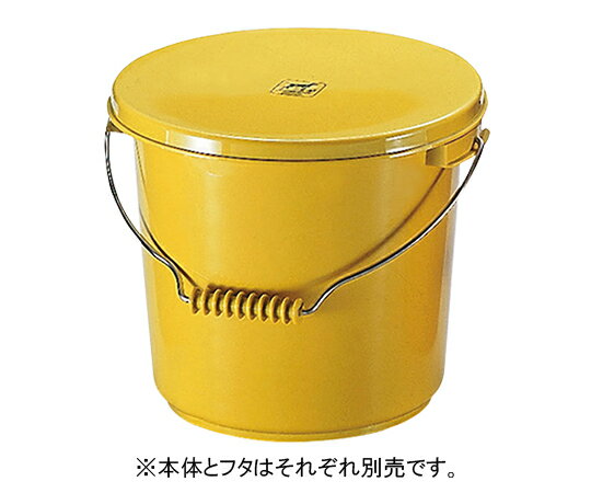 特徴 本体内側に目盛(2〜12L)が付いています。 部署別・作業別などで色分けして使用できます。仕様 本体 色：イエロー 容量(L)：10 サイズ(mm)：φ270×H252 材質：本体・ハンドル/PP(ポリプロピレン)、つり手/ステンレス(SUS304) 耐熱温度：120℃ 食品衛生法適合品 ※フタは付属していません。特徴 本体内側に目盛(2〜12L)が付いています。 部署別・作業別などで色分けして使用できます。仕様 本体 色：イエロー 容量(L)：10 サイズ(mm)：φ270×H252 材質：本体・ハンドル/PP(ポリプロピレン)、つり手/ステンレス(SUS304) 耐熱温度：120℃ 食品衛生法適合品 ※フタは付属していません。