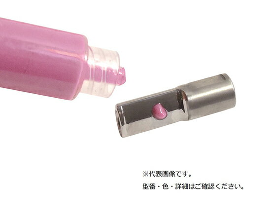 【期間限定!対象商品P2〜20倍】 アズツール ダイヤモンドペースト 粒径0~2μm ピンク No.2ペーストタイプ 1個