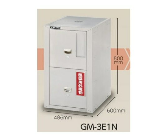 ���եƥ�����ӥͥå�(����ߥå�������) ���ѥ졼�ȥ��å� 486��600��800mm GM-3E1N