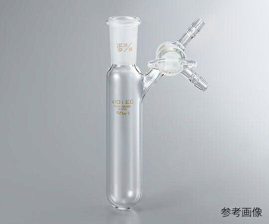 【期間限定!対象商品P2〜20倍】 シュレンク管(Cタイプ) 30mL 1973-01 1個