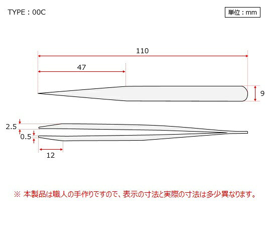 福祉用具のバリューケアの【期間限定!対象商品P2〜20倍】 MEISTER ピンセット TNF(チタン)製 NoC 1本｜アングル3
