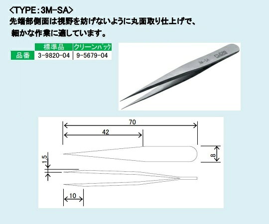 福祉用具のバリューケアの【期間限定!対象商品P2〜20倍】 MEISTERピンセットM(細く鋭い) 3M-SA 1本｜アングル3