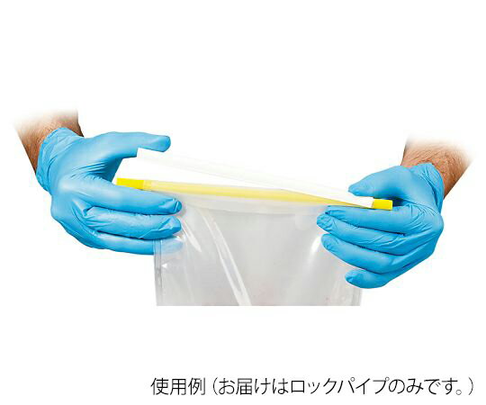 ナスコ・フィルターバッグ用ロックパイ 50個入 B01550WA 1箱(50個入)
