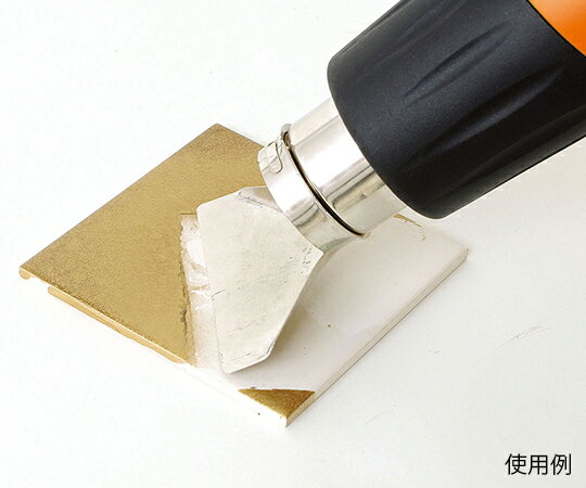 【SS限定 38万商品以上10%OFF】 ヒートガン 275×80×190mm 87050 1台 3