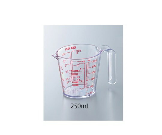 【期間限定!対象商品P2〜20倍】 耐熱計量カップ 250mL O-250 1個 1