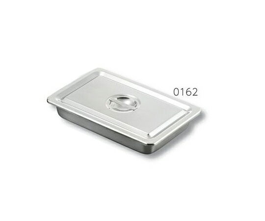 ステンレス長バット(蓋付き) 0162 1個