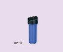 フィルターハウジング 250mm PP NPT3/4 PP10