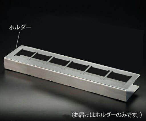 染色バット EasyDip(TM)用ホルダー M906 1箱 染色バット EasyDip(TM)用ホルダー M906 1箱