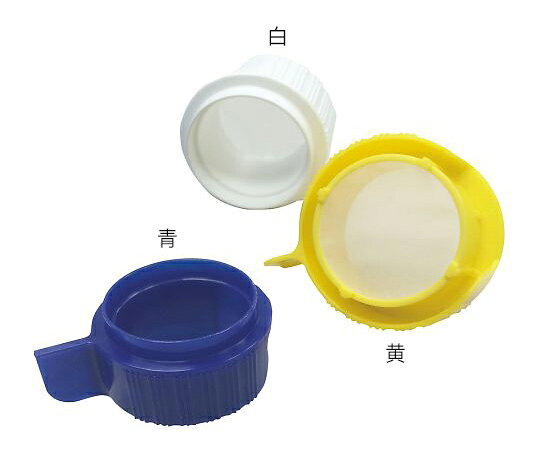 【期間限定!対象商品P2〜20倍】 セルストレーナー(高速タイプ) SureStrain? 白 50...