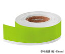 凍結容器用テープ 25mm×15m 緑 TFS-25C1-50GA 1巻