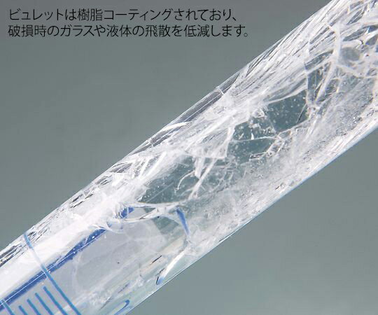 ��ư�ӥ��å�(�����ɻ߲ù�) 15mL 9695-3015 1��