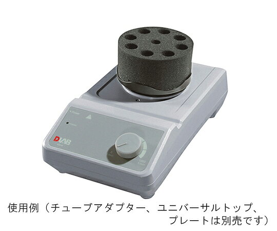 福祉用具のバリューケアの【期間限定!対象商品P2〜20倍】 マイクロプレートミキサー MAX約1500rpm MX-M 1個｜アングル3