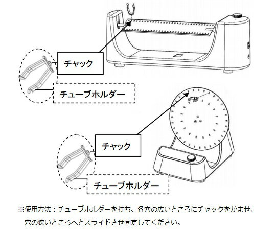 ���塼�֥ۥ���� 1.5mL�ޥ��������塼�����ѡ�12������ MX-RD-E/MX-RL-E�� 18201249 1��